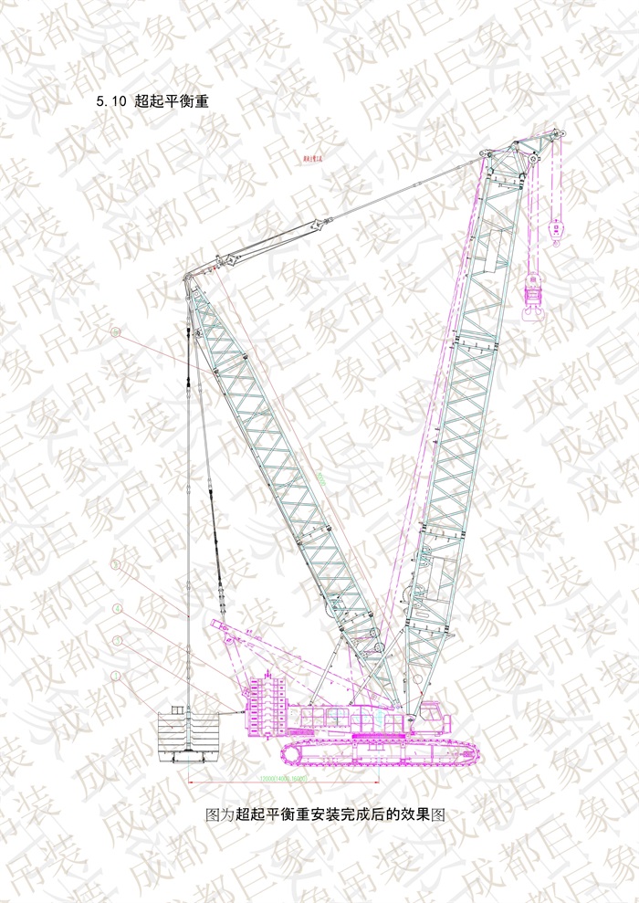 QUY650操作手冊(cè)-安裝說明(1)_77.jpg