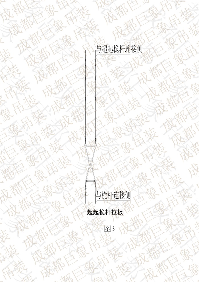 QUY650操作手冊(cè)-安裝說明(1)_90.jpg