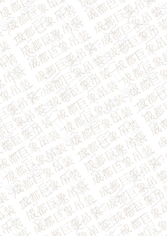 QUY650操作手冊(cè)-安裝說明(1)_94.jpg